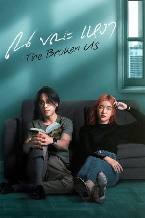 The Broken Us (2022) poster