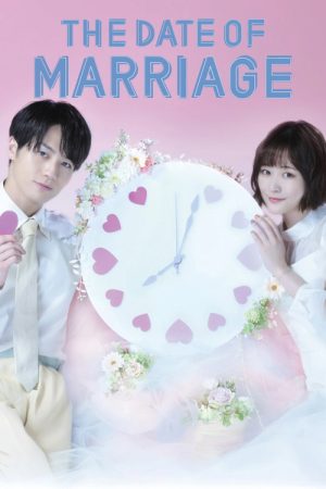 The Date of Marriage (2023) poster