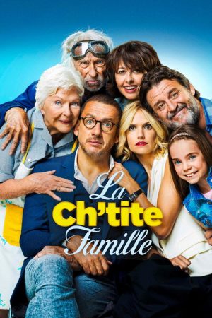 Family Is Family (2018) poster