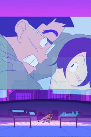Giant Crush (2025) poster