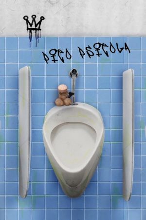 Pito Pistola (2022) poster