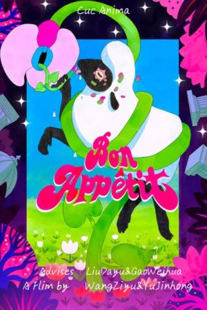 Bon Appetit (2025) poster