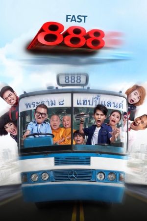 Fast 888 (2016) poster