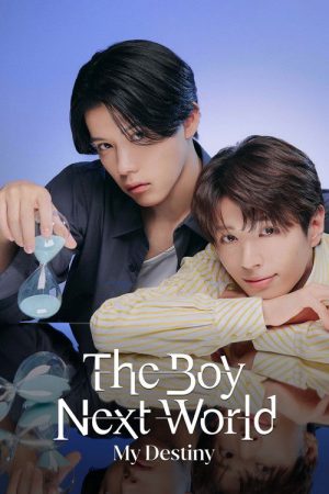 The Boy Next World: My Destiny (2026) poster