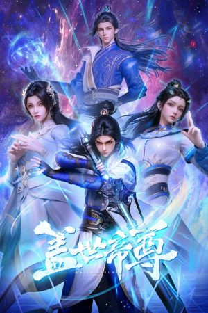 The Galaxy Emperor (2023) poster
