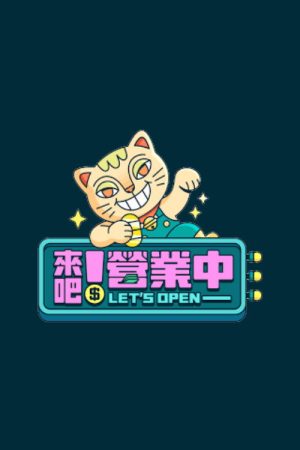 Let’s Open (2022) poster