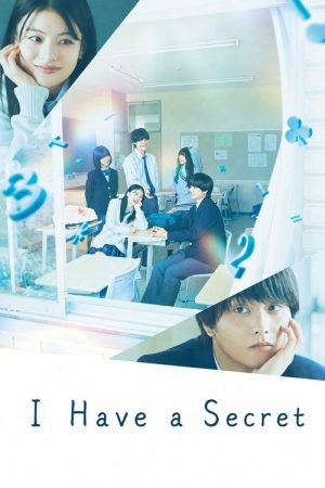I Have a Secret (2025) poster