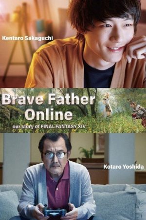 Brave Father Online – Our Story of Final Fantasy XIV (2019) poster