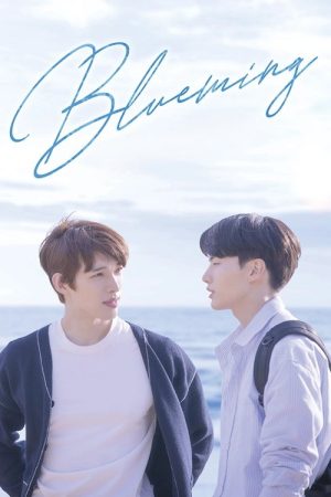 Blueming (2022) poster