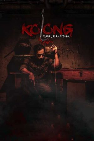 Kolong (2019) poster