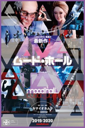 Mood Hall (2019) poster