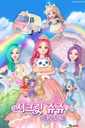 Secret Jouju The Goddess Of The Stars (2019) poster