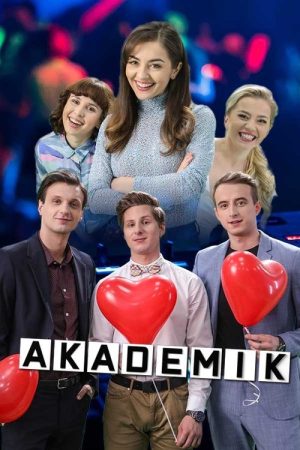 Akademik (2021) poster