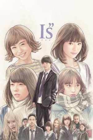 I”s (2018) poster