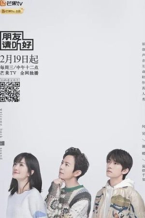 Welcome Back to Sound (2020) poster
