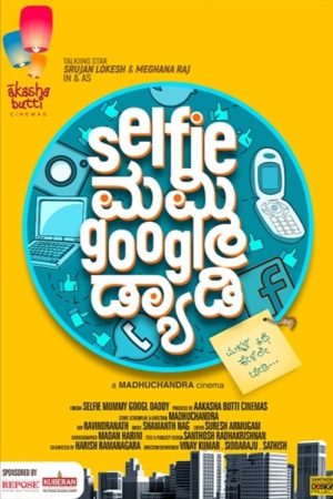 Selfie Mummy Googl Daddy (2022) poster