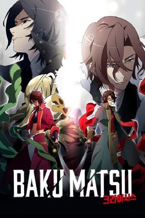 BAKUMATSU 크라이시스 (2019) poster