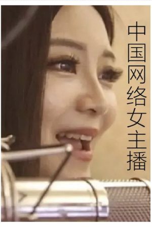 Love Your Anchor (2018) poster