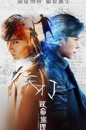 Jenius – Deadly Inference (2018) poster