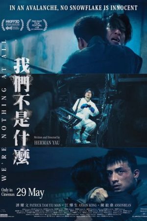 We’re Nothing at All (2026) poster