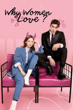 Why Women Love (2022) poster