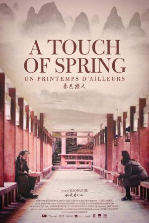 A Touch of Spring (2017) poster