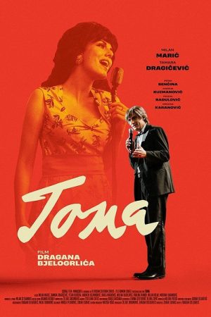 Toma (2021) poster