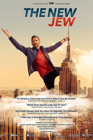 The New Jew (2021) poster
