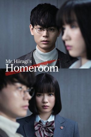 Mr. Hiiragi’s Homeroom (2019) poster