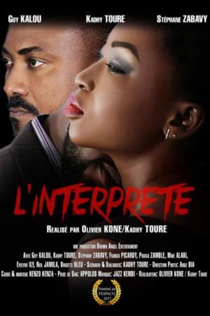 L’interprète (2016) poster