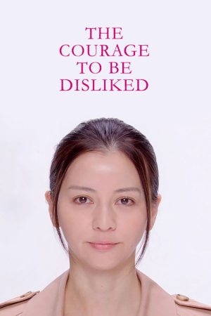 The Courage to be Disliked (2017) poster