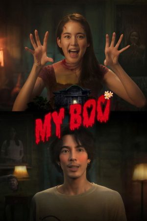 My Boo (2024) poster