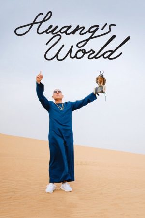 Huang’s World (2016) poster