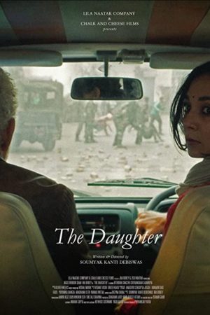 The Daughter (2022) poster