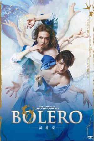 BOLERO: The Final Chapter (2024) poster