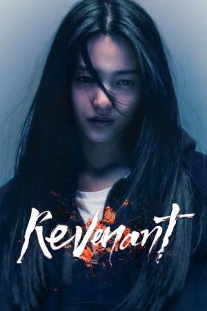 Revenant (2023) poster