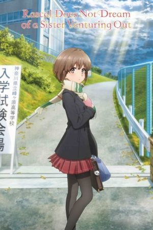 Rascal Does Not Dream of a Sister Venturing Out (2023) poster
