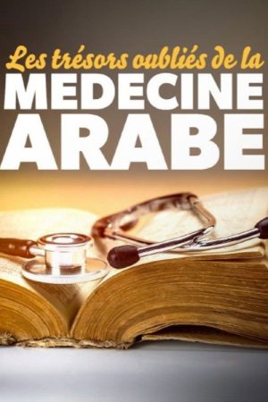 Forgotten Heritage of Arab Medicine (2026) poster