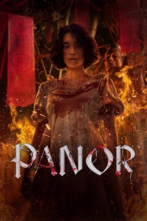 Panor (2025) poster
