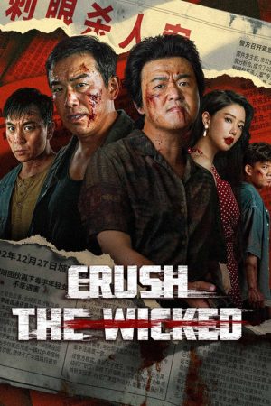 Crush The Wicked (2026) poster