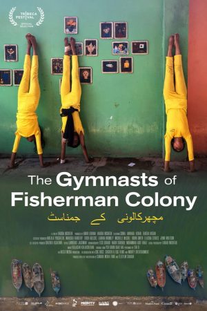 The Gymnasts of Fisherman Colony (2026) poster