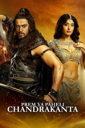Prem Ya Paheli – Chandrakanta (2017) poster