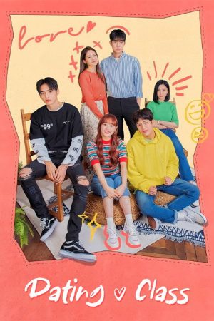 Dating Class (2019) poster