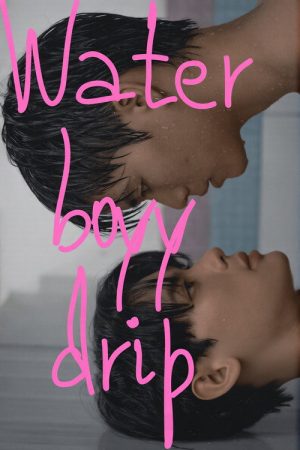 Water Boyy Drip (2026) poster