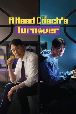 A Head Coach’s Turnover (2025) poster
