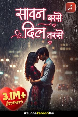 Sawan Barse Dil Tarse (2023) poster