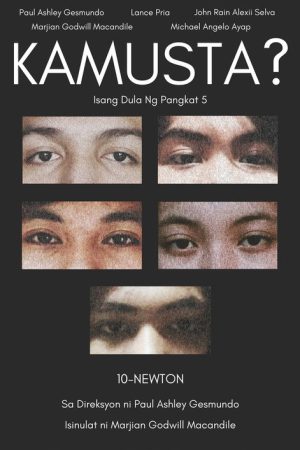 How Are You? (2022) poster