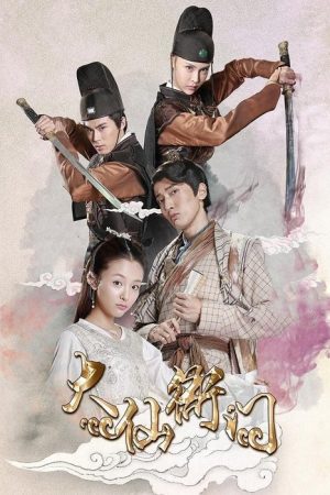 The Fox Fairy Court (2016) poster