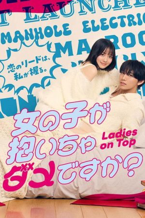 Ladies on Top (2026) poster