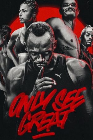 Only See Great (2020) poster